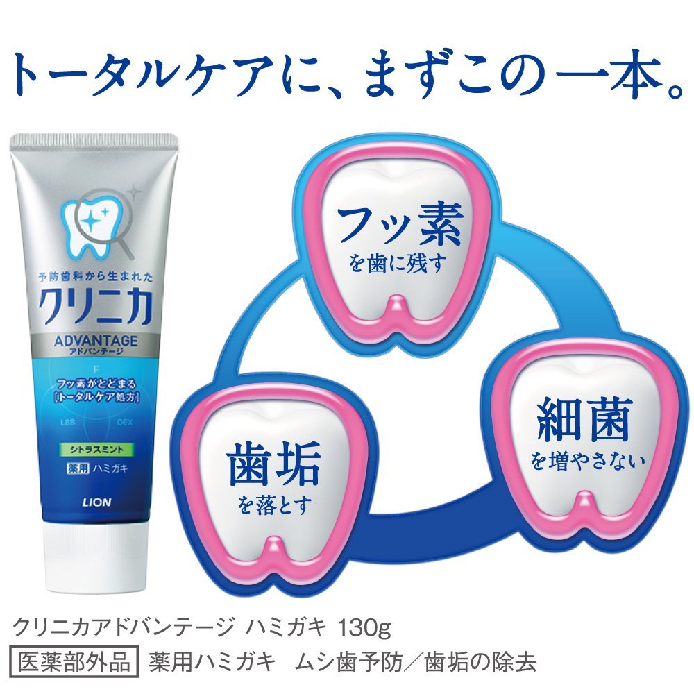 일본 사자 클리니카 민트 치약, 치과 일상 사용 미백, - Teeth Whitening In Japan 리뷰 및 가격